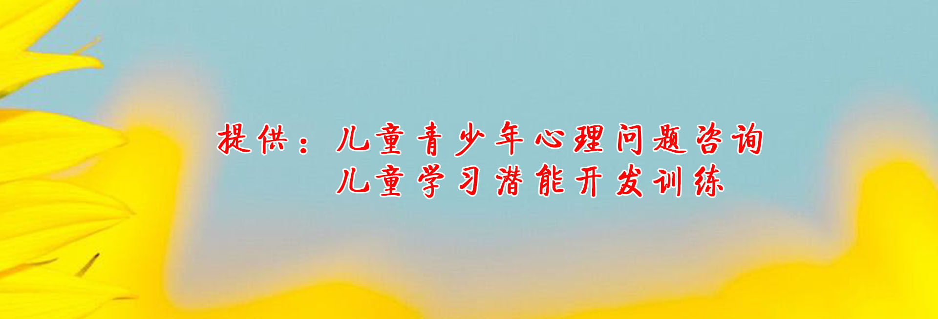 廣告標題